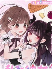 星辰之恋 恋爱漫画免费看